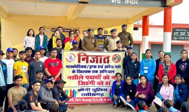 बिलासपुर पुलिस द्वारा चलाए जा रहा है निजात जन जागरूकता अभियान,नशे के दुष्प्रचार से आमजनों एवं युवाओं को दूर रखने के उद्देश्य से किए जा रहे कई कार्यक्रम