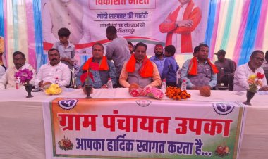 विकसित भारत संकल्प यात्रा कोटा में हुआ आयोजित, पूर्व विधायक रजनीश सिंह हुए शामिल