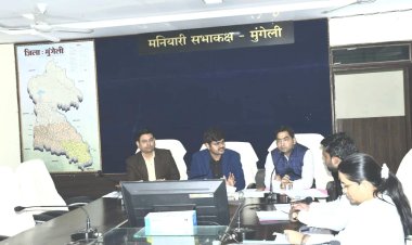 *कलेक्टर ने पीएम जनमन योजना के बेहतर क्रियान्वयन के लिए ली बैठक