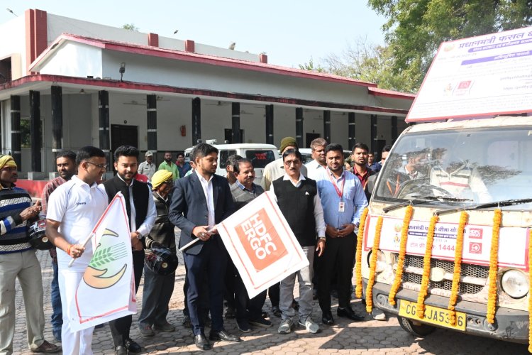 फसल बीमा रथ को जिला पंचायत सीईओ ने दिखाई हरी झंडी, रबी फसल बीमा कराने की अंतिम तिथि 31दिसंबर तक