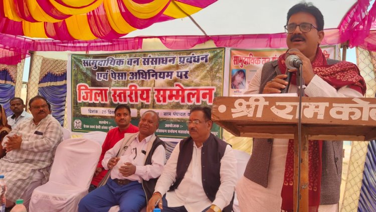 सामुदायिक वन संसाधन प्रबंधन पेसा पर वनवासियों की भूमिका – अटल श्रीवास्तव