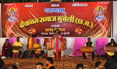 *भजन गायक देवेश शर्मा ने देवी भजनों और गीतों की प्रस्तुति से बांधा समां*  *देर रात तक भक्ति गीत में झूमते रहे देवांगन समाज के लोग*  *माता परमेश्वरी महोत्सव के 05वें दिन का माता का हुआ भव्य जागराता*