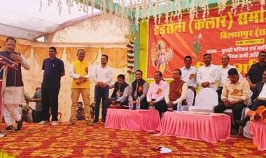 डडसेना कलार समाज के आठवां वार्षिक अधिवेशन में शामिल हुए विधायक अमर अग्रवाल