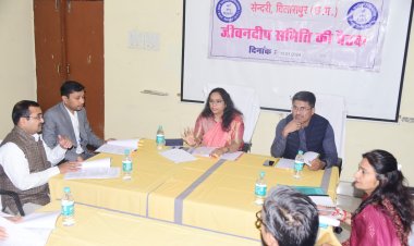 संभाग कमिश्नर शिखा तिवारी की अध्यक्षता में जीवनदीप समिति की बैठक, मानसिक रोगियों का सिम्स में जांच एवं सिटी स्कैन मुफ्त,