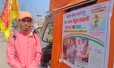 उल्टे पैदल चल कर श्रीराम लला के दर्शन करने डोंगरगढ़ से अयोध्या की पद यात्रा, दे रहे राष्ट्रीय चेतना का संदेश