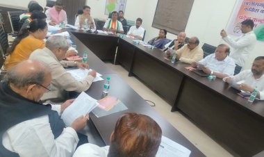 कांग्रेस की प्रदेश चुनाव समिति की बैठक संपन्न