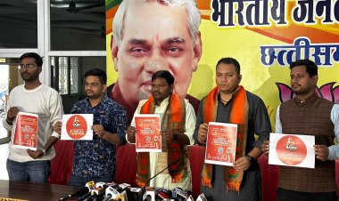 BJYM ने किया किया नवमतदाता लिंक का पोस्टर  विमोचन, नवमतदाता सम्मेलन का भी किया जाएगा आयोजन, मोदी सरकार के 10 वर्षों की जनकल्याणकारी नीतियों की मिलेगी जानकारी