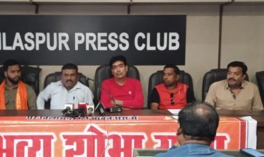 अयोध्या में होने वाले श्रीराम मंदिर प्राण प्रतिष्ठा के अवसर पर जय वंदेमातरम् संगठन निकालेगा 21जनवरी को भव्य शोभायात्रा