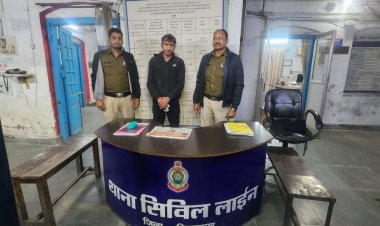 युवती का फेक आईडी बनाकर अश्लील फोटो चैट इंस्टाग्राम में वायरल किया, शादी करने दबाव बनाकर की मारपीट,आरोपी को सिविल लाइन पुलिस ने किया गिरफ्तार