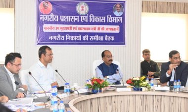 उप मुख्यमंत्री अरुण साव ने की नगरीय प्रशासन विभाग की समीक्षा, बदले जाएंगे वर्षों से जमे आरआई,सभी आयुक्तों को अवैध प्लाटिंग पर लगाम लगाने निर्देश, संपत्ति कर वसूली में अभियान चलाने कहा,नगरीय निकायो को 215करोड़ रूपए जारी