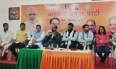 भारतीय जनता युवा मोर्चा की संभाग स्तरीय बैठक स्थानीय भाजपा कार्यालय में सम्पन्न