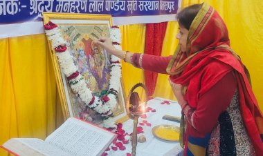 सुंदरकांड से राममय हुआ कालिंदी कुंज, स्व मनहरण लाल पांडेय की स्मृति में हुआ आयोजन