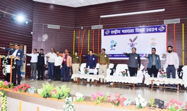 राष्ट्रीय मतदाता दिवस: IG अजय यादव ने दिलाई मताधिकार की शपथ,उत्कृष्ट कार्य करने वाले अधिकारी-कर्मचारियों को किया गया सम्मानित