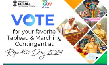 छत्तीसगढ़ की झांकी के लिए वोट कीजिए