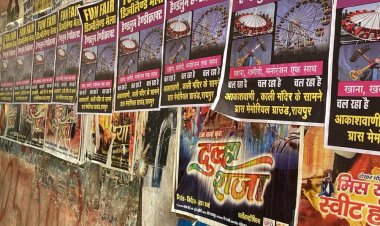 दीवार पर पोस्टर से आकर्षक पेंटिंग उखड़ी, नगर निगम हुआ सख्त, फन फेयर व फिल्म निर्माता पर लगा जुर्माना, भेजी एफआईआर की चेतावनी