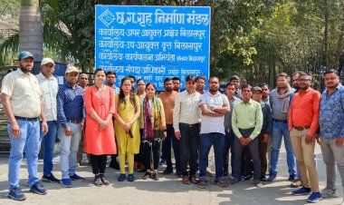 छत्तीसगढ़ गृह निर्माण मंडल के कर्मचारियों की हड़ताल दूसरे दिन भी जारी,गृह निर्माण मंडल कार्यालय का काम हुआ प्रभावित