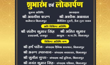 प्रेस ट्रस्ट भवन में लाइब्रेरी का उद्घाटन कल