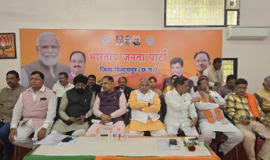 लोकसभा चुनाव: चुनाव प्रबंध समिती की हुई बैठक, बूथ कार्यक्रम को लेकर की गई समीक्षा, वरिष्ठ विधायक अमर अग्रवाल, बिल्हा विधायक धरम कौशिक सहीत पार्टी के नेता, कार्यकर्ता हुए शामिल