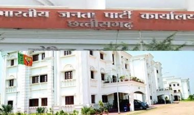 *Bjp प्रदेश अध्यक्ष के नाम का ऐलान 17 को,कल होगा नामांकन की प्रक्रिया पूरी*