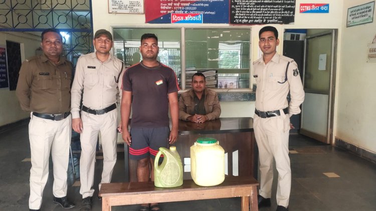 अवैध शराब बिक्री करने वाले को कोटा पुलिस ने किया गिरफ्तार,आरोपी के कब्जे से 14 लीटर महुआ शराब जप्त