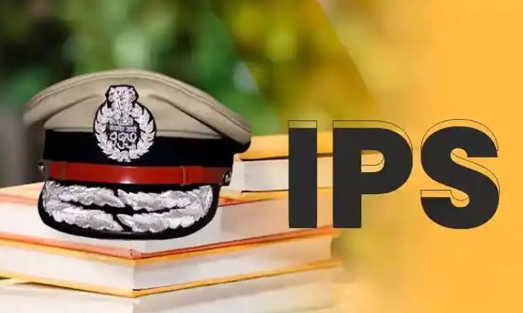 राज्य पुलिस सेवा के सात अफसरों को हुआ IPS अवार्ड, देखिए आदेश