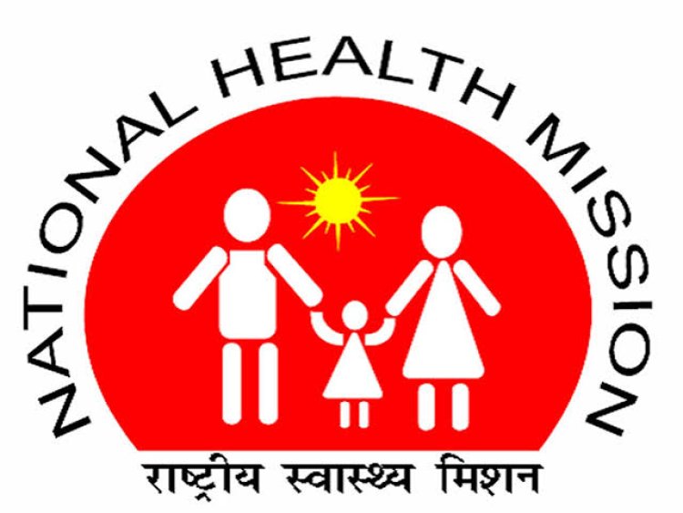 जिले में राष्ट्रीय स्वास्थ्य मिशन अंर्तगत 16पदों पर होगी संविदा भर्ती, आवदेन 29फरवरी तक