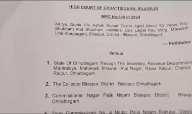 नगर निगम बिलासपुर के ऊपर दूसरे की ज़मीन को फर्जी तरीके से बेचने का गंभीर आरोप लगा, इस मामले में हाईकोर्ट ने निगम कमिश्नर को अवमानना का नोटिस दिया
