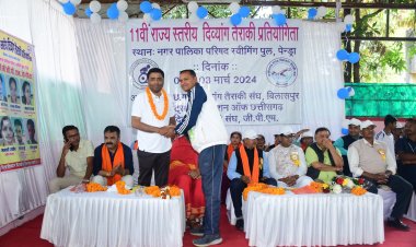 11वीं राज्य स्तरीय दिव्यांग तैराकी प्रतियोगिता का आयोजन पेंड्रा में हुआ