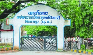 कलेक्टर ने किए जिले के अधिकारीयों के बीच कार्य विभाजन,देखिए किन अधिकारी को दिया विभागीय प्रभार