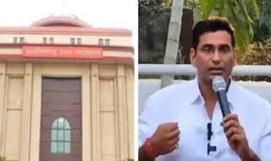 विधायक देवेंद्र यादव की अग्रिम जमानत याचिका हाईकोर्ट से खारिज, कोल लेवी स्कैम मामले में ईडी ने बनाया है आरोपी