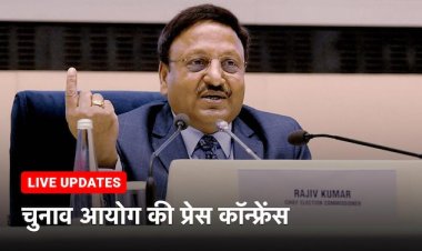 लोकसभा चुनाव 2024: लोकसभा चुनाव के लिए तारीखों का हुआ एलान छत्तीसगढ़ में तीन चरणों में होंगे चुनाव,-देखिए पूरा सेडयुल