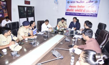 चुनाव के तारीखों के ऐलान के बाद जिले में आदर्श आचार संहिता लागू कलेक्टर स्पाइनली अफसर की आपात बैठक अधिकारी कर्मचारियों के अवकाश पर लगा प्रतिबंध चुनाव के कामों पर बाधा डालने वालों पर शक्ति से होगी कार्रवाई