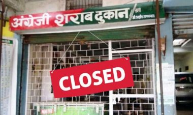 *25 मार्च को शुष्क दिवस घोषित