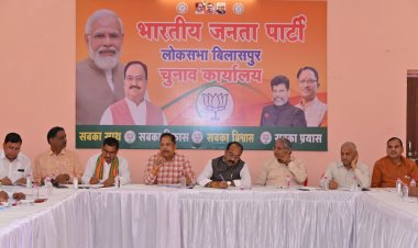 बिलासपुर लोकसभा कोर कमेटी की बैठक इमलीपारा स्थित लोकसभा कार्यालय में संपन्न हुई