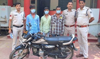 कोतवाली थाना क्षेत्र में नाबालिग लड़की से अपहरण कर गैंगरेप के तीनों आरोपीयों को पुलीस ने चंद घंटों के भीतर किया गिरफ्तार