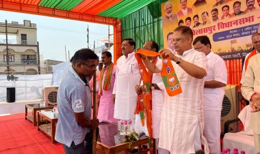 लोकसभा चुनाव के लिए बीजेपी ने झोंकी ताकत, कार्यकर्ता सम्मेलन में बोले धरमलाल कौशिक पूर्व सांसद अरुण साव का रिकॉर्ड तोड़ेंगे तोखन साहू, अरुण साव बोले कांग्रेस का जहाज डूब रहा है