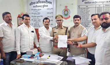 मुख्यमंत्री विष्णुदेव  साय का  वीडियो एडिट करने का आरोप, भाजपा ने सिविल लाइन थाने में की शिकायत, बीजेपी नेता बोले कांग्रेस बुरी तरह  हार रही है इसलिए ऐसे हथकंडे अपना रही है