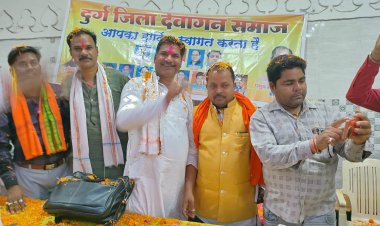 *जाति जनगणना में देवांगन समाज चाौथे पायदान पर - प्रदेश अध्यक्ष प्रदीप देवांगन*  *समाज के लोग घर-घर पहुॅचकर करेंगे सामाजिक जनगणना*  *प्रदेश देवांगन समाज की बैठक सम्पन्न