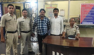 मछली मारने के बहाने ले जाकर शराब में जहर डालकर पिलाने से मौत, हत्या में शामिल दो आरोपियों को पुलीस ने किया गिरफ्तार