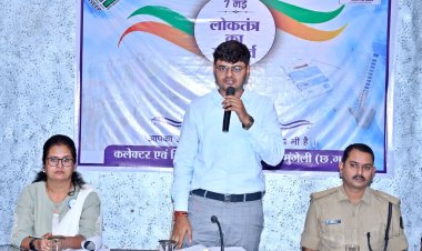 अधिक मात्रा में नगदी, अवैध शराब, शस्त्रों और संदेहास्पद वस्तुओं की आवाजाही पर होगी कड़ी कार्यवाही - कलेक्टर राहुल देव*  *निर्वाचन के दौरान अभ्यर्थियों के खर्चों पर रखी जाएगी नजर