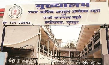 ACB की बड़ी कार्रवाई: बाबू और लोकपाल के बाद एसीबी की तीसरी कार्यवाही आई सामने, जमीन रजिस्ट्री के  एवज में रिश्वत ले रही महिला उप पंजीयक को किया गया गिरफ्तार