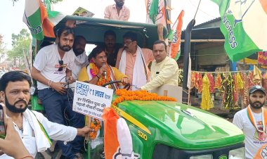 लोकसभा प्रत्याशी के आगमन पर यूथ कांग्रेस ने शुरू की मुहीम - 'मै भी देवेन्द्र