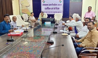 *चुनाव के प्रचार-प्रसार के लिए रैली-सभा हेतु लेनी होगी अनुमति*  *राजनैतिक दलों की बैठक सम्पन्न