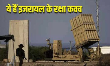 300 से अधिक ईरानी ड्रोन और मिसाइल, इजरायली आयरन डोम, एरो और पेट्रियट मिसाइल के आगे फूसी बम साबित हुआ