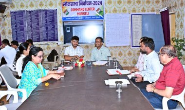 *व्यय प्रेक्षक श्रीकांत नामदेव ने एमसीएमसी कक्ष, व्यय अनुवीक्षण प्रकोष्ठ और कमांड सेंटर का किया निरीक्षण