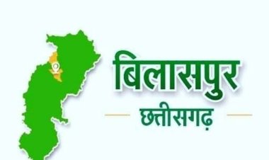 चुनावी एयरपोर्ट, कमजोर सांसद, अपने हालात पे रोता बिलासपुर ज़िला