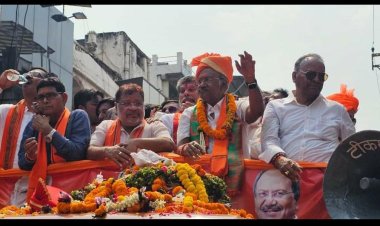 Bjp प्रत्याशी बृजमोहन अग्रवाल के नामांकन रैली में उमड़ा जन सैलाब, सीएम साय बोले आठ लाख से अधिक वोटों की लीड से जितना है रायपुर लोकसभा