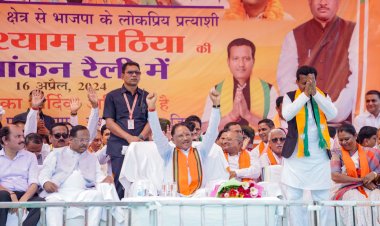 रायगढ़ में मुख्यमंत्री विष्णुदेव साय ने भरी हुंकार, कहा फिर इस बार मोदी सरकार, बीजेपी प्रत्याशी राठिया ने दाखिल किया नामांकन, विष्णुदेव बने राधेश्याम के प्रस्ताव