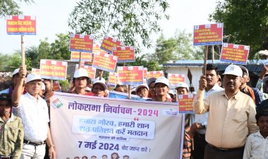 *मतदाता जागरूकता के लिए निकाली गई रैली,  मानव श्रृंखला बनाकर शत-प्रतिशत मतदान के लिए दिलाई गई शपथ