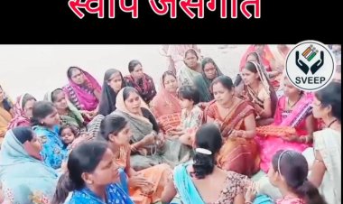 समूह की दीदियां जस स्वीप जसगीत के जरिए कर रही है मतदाताओं को जागरूक